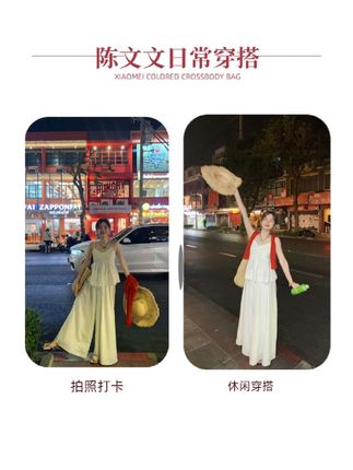 慵懒薄款蕾丝吊带收腰显瘦裤子两件套女#套装两件套 #温柔风穿搭 #通勤