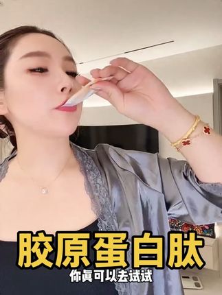 还有女生没喝过它吗?我真会谢~#岁月女王 #岁月女王胶原蛋白肽#岁月女王虾青素维C饮