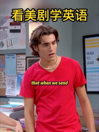 有些人不配叫做朋友🤔
#英语没那么难 #看美剧学英语 #英语词汇 #英语 #鲸鱼爱语境