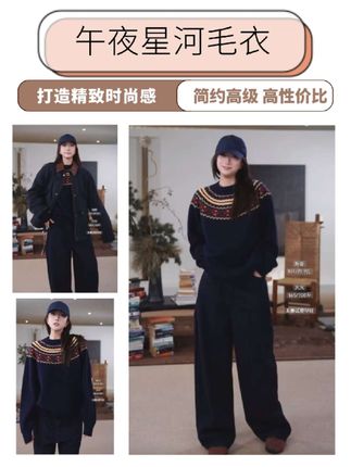 姐妹们,赶紧冲这款福利价毛衣,纯羊毛材质, 深秋单穿 ,寒冬内搭#毛衣 #秋冬必备 #保暖又好看 #ootd穿搭 #穿出高级感