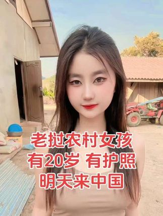 老挝农村生活 #抖音创作者广告分成计划 #老挝 #越南 #老挝农村生活 #老挝媳妇 @DOU+小助手