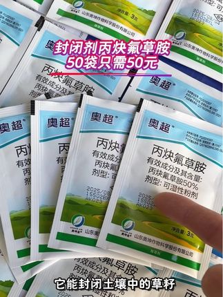 #农业种植#三农#热门推荐抖音小助手