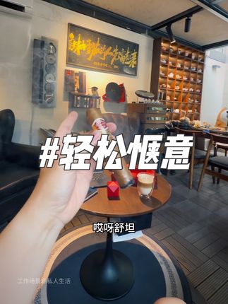 好酒好肉好朋友,轻松惬意家里蹲,男人的快乐就是这么简单! #记录美好生活 #贵常春 #茅源菌种