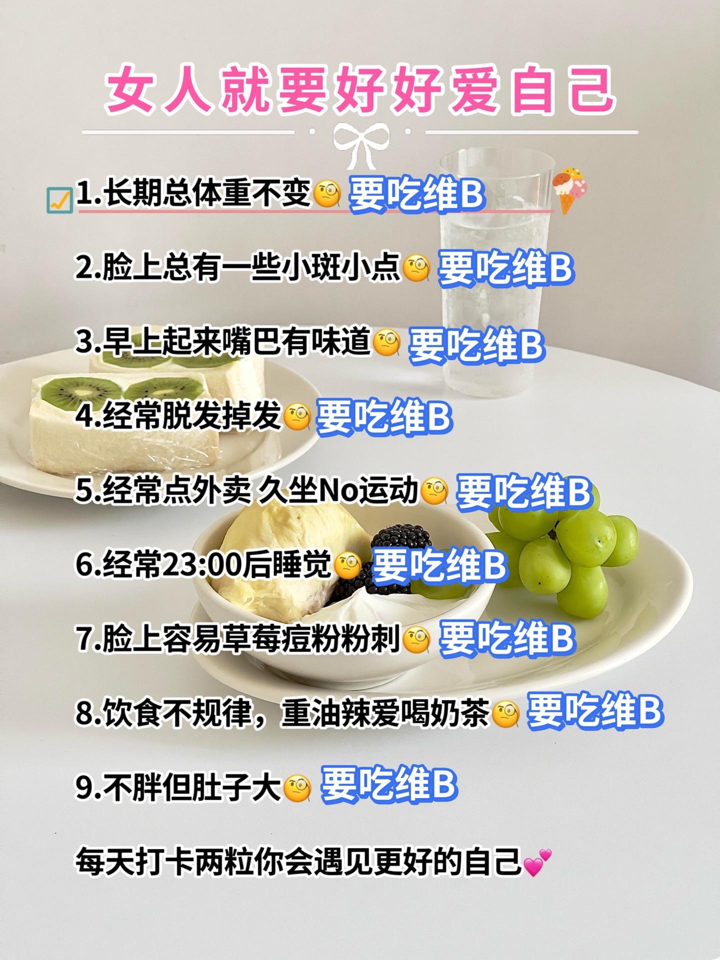 #干货分享 #女生必看 #变美小技巧 #让人悄悄变美的习惯 #仙女必备
