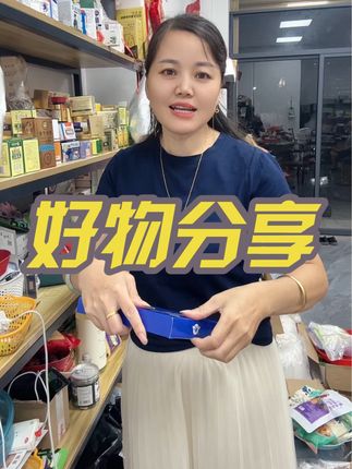 #闽南人 #小黄车直接购买