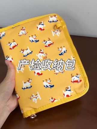 三胎闺蜜推荐的这款带拉链的#产检收纳册 真心错,质量老好了,那手里很有质感,#孕期 的大小单子都可以有序收纳,带去#产检 很方便#怀孕 #一个身体两个心跳