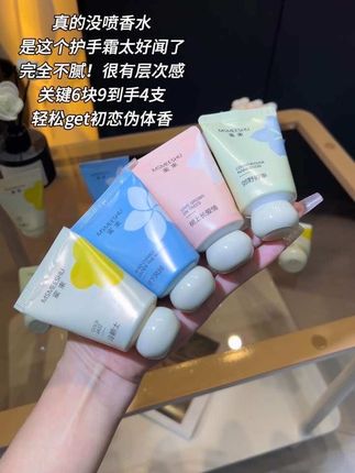 比香水还好闻的护手霜、伪体香也不过如此#护手霜 #手部护理 #伪体香#漫画手 #秋冬必备