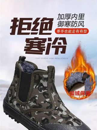 3531冬季加绒加厚棉鞋高帮男士休闲棉鞋防寒耐磨舒适帆布黑色棉鞋#秋冬新款#保暖又好看#解放鞋#棉鞋#抗寒保暖