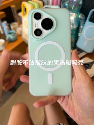 手感特别棒的磨砂果冻磁吸壳 #手机壳#在抖音入手的好东西 #磁吸手机壳 #这个手机壳真的长在我心巴上了 #高级感