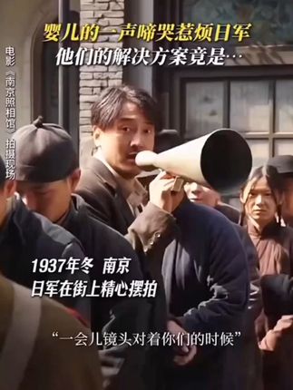 #电影优惠券票,#南京照相馆,想看南京照相馆的,先抢优惠券,全国通用,不用可退,能省则省了#全国通用