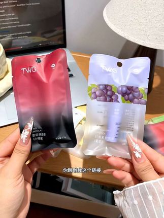 秋天来了再也不用撕嘴皮啦~这个twg的虾青素唇膏真的好用又保湿!!#唇膏 #润唇膏 #护唇 #唇部护理