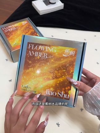 这才是秋冬该穿的内裤啊!#蕉树 #贴身衣物