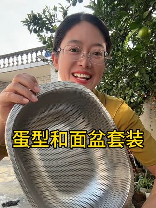 #和面盆#不锈钢和面盆 #超便宜超划算