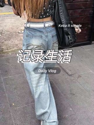 复古刺绣牛仔裤女新款设计感宽松高腰直筒阔腿裤#牛仔裤穿搭 #显高显瘦 #藏肉显瘦穿搭 #通勤搭配 #辣妹穿搭