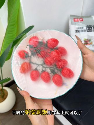 家家都要用的保鲜膜套,这么大一包够用好久了!质量也真是没得说!还是可悬挂抽取式的,拿取很方便!#居家好物#保鲜膜套 #保鲜膜 #生活用品#居家好物