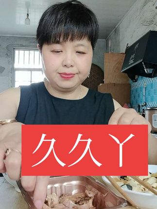 久久丫鸭锁骨,不辣,甜辣,微辣口感非常好吃#妈呀太香了 #百吃不厌 #越吃越想吃