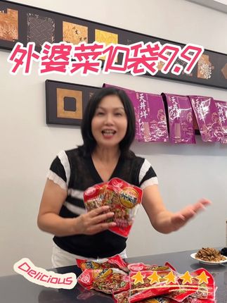#外婆菜 今天有活动#外婆菜的家常做法 #外婆菜炒饭 #外婆菜腊肉