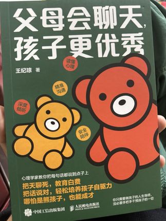 每日不读浑身不舒服 #阅读