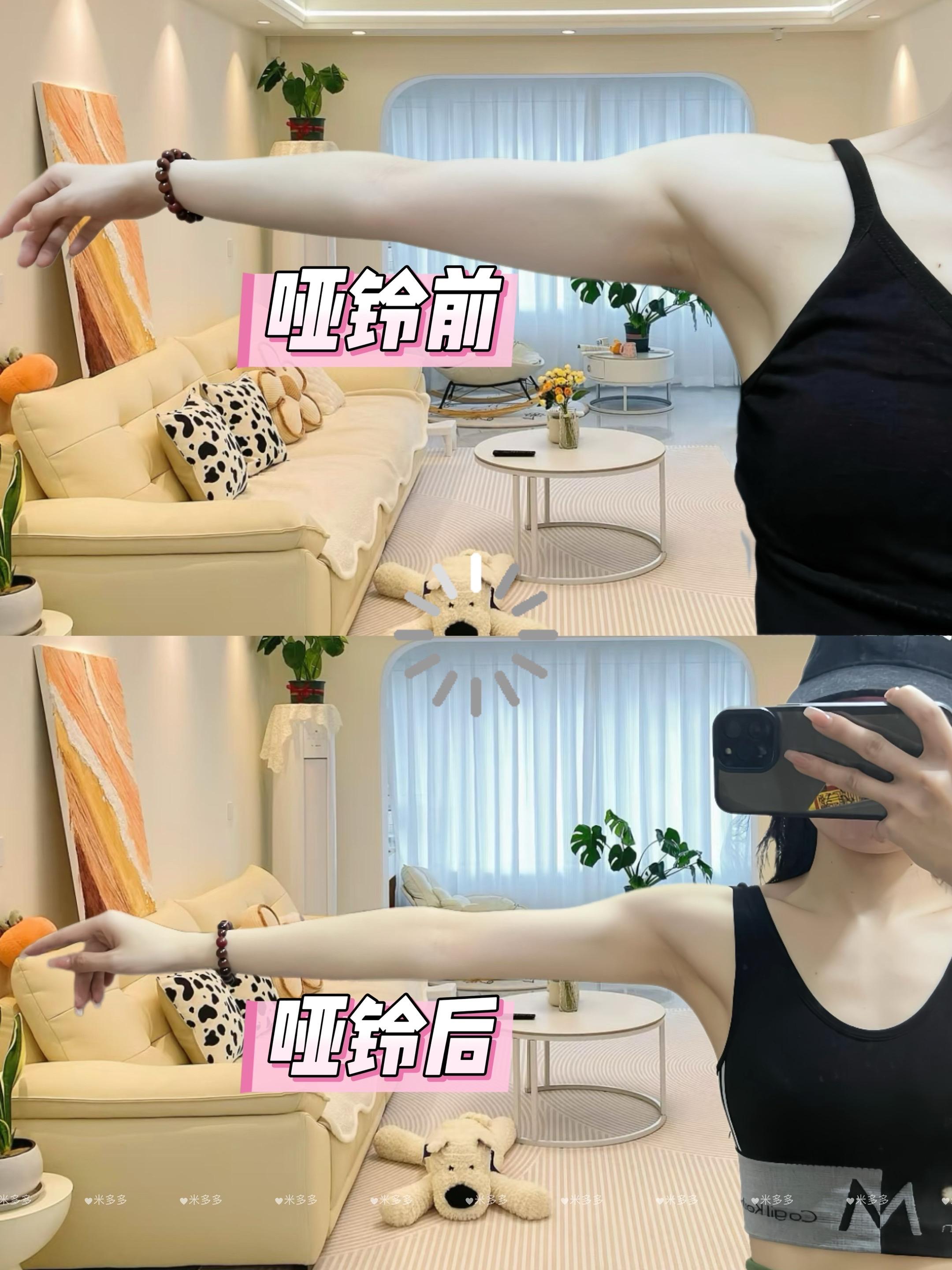 #瘦胳膊拜拜肉 #瘦后背 #直角肩真是绝了 #哑铃健身 #瘦背
