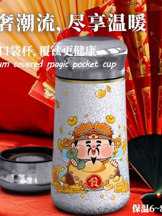 #钛杯 #钛保温杯 #口袋杯 #保温杯 #无限回购的宝藏单品 钛杯小包包口袋杯小蛮腰保温杯女士携带方便外出便携