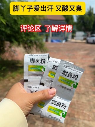 看视频同款,详情点击视频下方链接了解详情