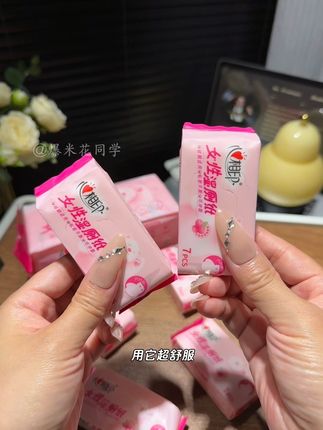 心相印这个女性湿厕巾,我现在出门真的离不开它了,干净又卫生,还贼划算#女生必备 #湿厕纸 #心相印
