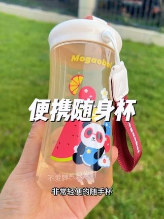巴掌大小非常轻便的随手杯,出门带着很方便,随时润润喉咙 #随手杯 #口袋杯 #水杯推荐 #便携水杯 #杯子