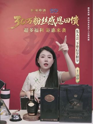 喝好酒,才能喝出酒滋味 #贵州珍酒 #珍酒映山红 #白酒 #酱酒