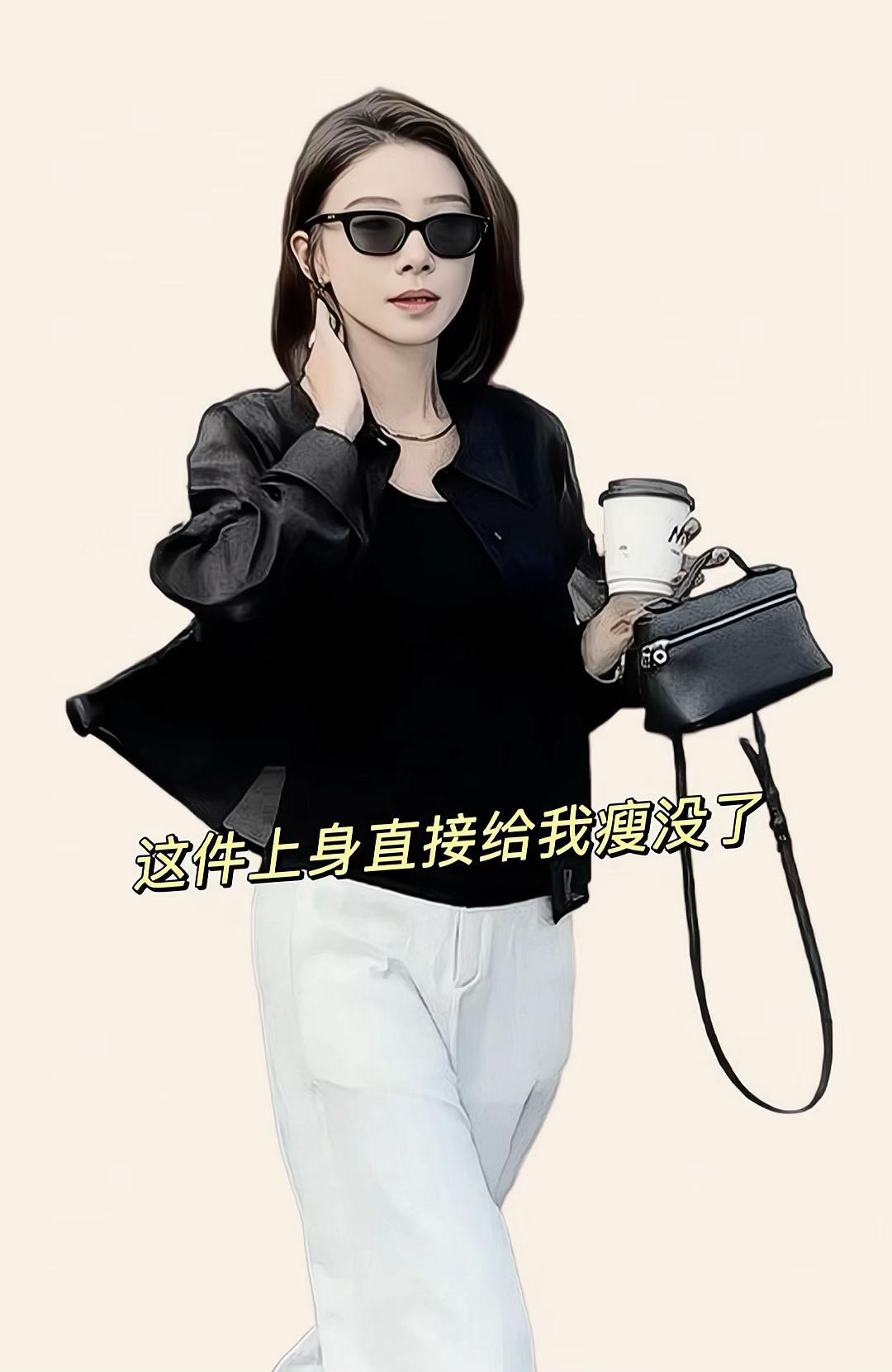 #高级感穿搭 #日常搭配气质穿搭 #显高显瘦 #气场全开 #时尚洋气穿搭 @抖加🔥上热门🔥dou+🔥热点宝