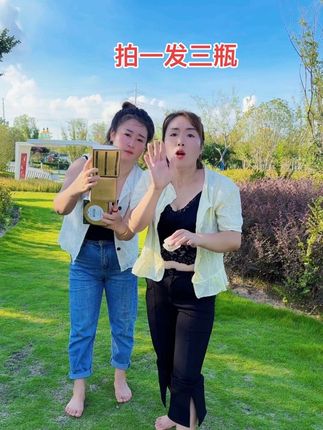 拍一发三【懒人素颜贵妇膏】正装试用一瓶,30天内不满意全额退 #素颜贵妇膏#遮瑕提亮肤色 #养肤护肤素颜霜 #防水防汗不脱妆 #有运费险放心下单