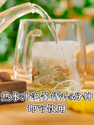 #强烈推荐 #养生茶 #胖大海罗汉果茶