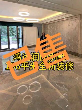雁滩高档小区鸿运润园别墅186平米,带前后花园#高端小区装修 #实景拍摄带你看房 #房地产销售日常#房地产销售日常