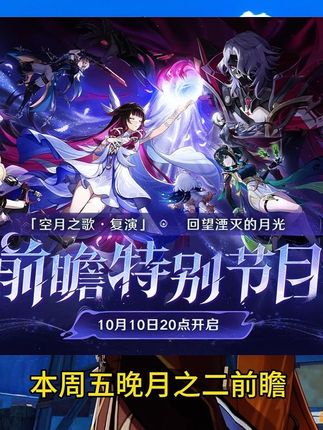 雷利尔:家人们这月之二情况有点不妙啊? #原神 #原神空月之歌 #原神挪德卡莱 #原神的日常 #和我一起玩原神吧