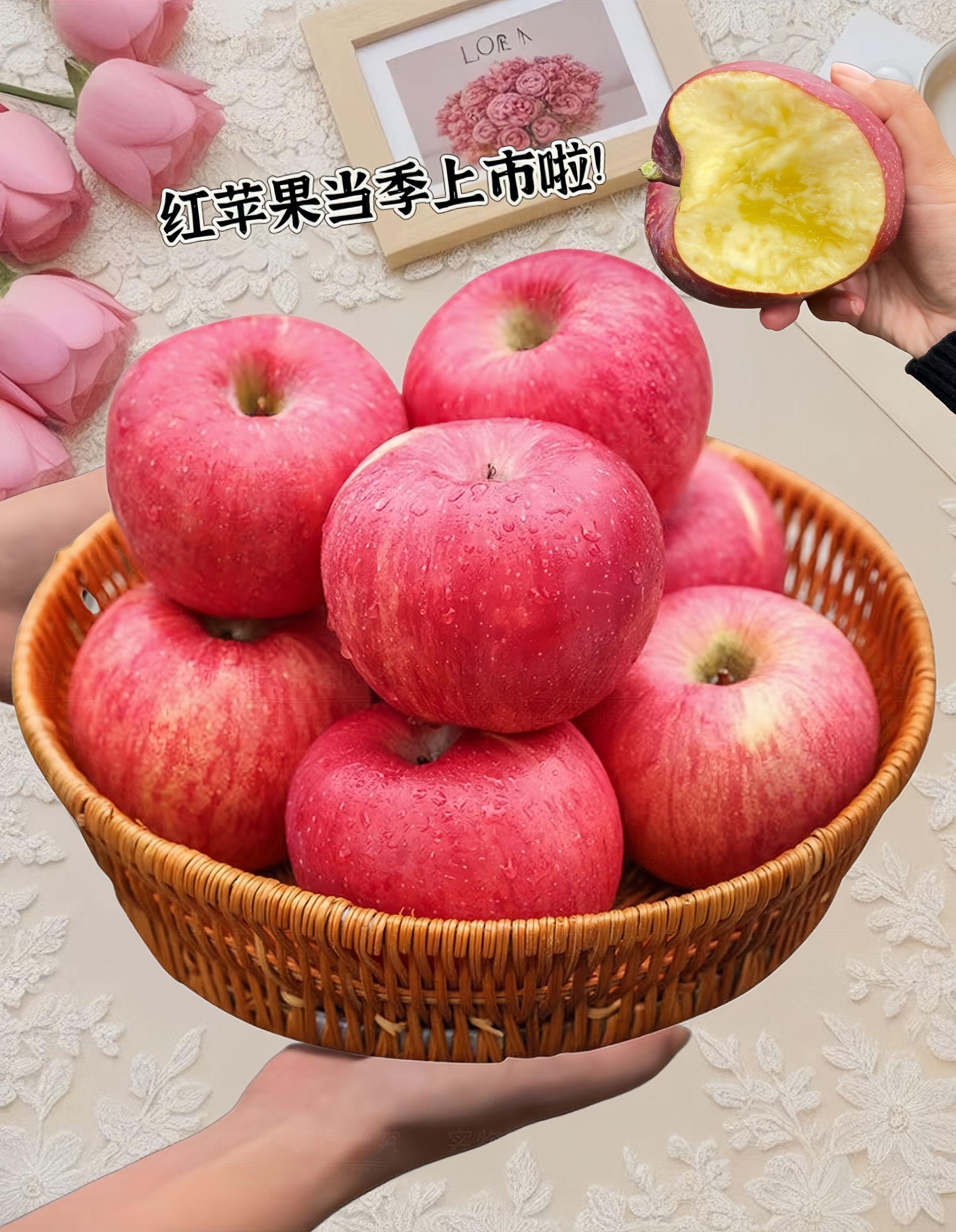 云南高山糖心原产地苹果来啦 #图文掘金计划 姐妹们快来一起尝个鲜!秋风起,苹果红。云南昭通红露苹果当季上市啦!一口咬下,甜蜜满满,果味十足,脆爽可口。快来尝一尝,分享给你的朋友们吧!让他们也感受一下这份甜蜜与美味#水果#苹果#昭通苹果 #红露苹果