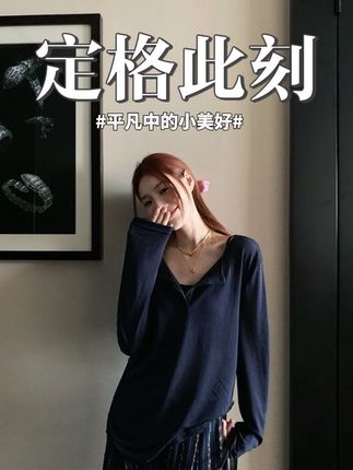 由子衣舍/Youzi Atelier/舒:/ 适主义/四色必入万能基础百搭王防晒长#夏季新款 #遮肉显瘦 #显高显瘦显腿长 #面料柔软舒适 #穿搭