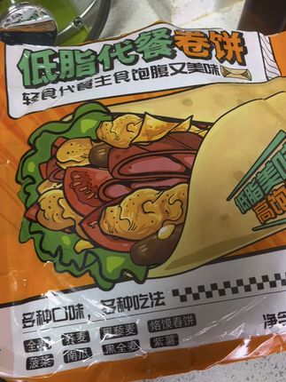 低脂粗粮卷饼,卷啥都好吃! #减脂餐 #低脂卷饼 #粗粮卷饼 真的是大饼卷万物,薄薄的粗粮卷饼,放上自己爱吃的菜,好吃又没负担!