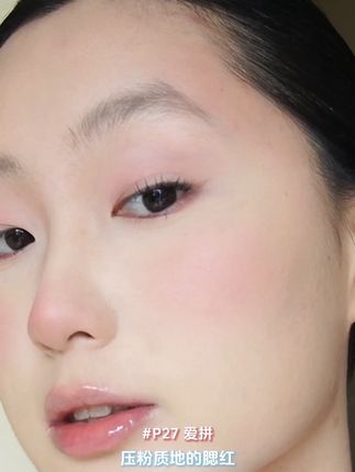 无代餐的人生腮红! #girlcult #girlcult新品 #girlcult南洋假日 #腮红 #彩妆分享-GDH1D250816