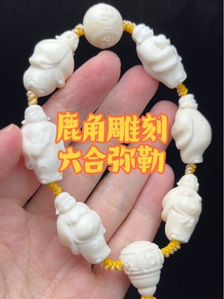 大哥们想要的新款六合弥勒安排上!!