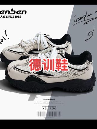 人本2025新款轻便登山鞋复古德训鞋女款爆款军训出游百搭洋气鞋子#登山鞋推荐 #休闲鞋穿搭 #出游穿搭 #秋季新款#女鞋