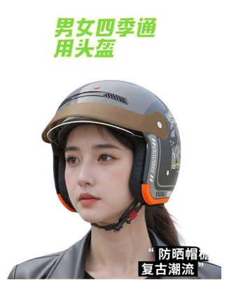 国标3c安全认证电动头盔男女冬盔防雨雾内推式镜片四季通用均码#电动车头盔 #安全头盔 #摩托车头盔 #头盔 #骑行头盔