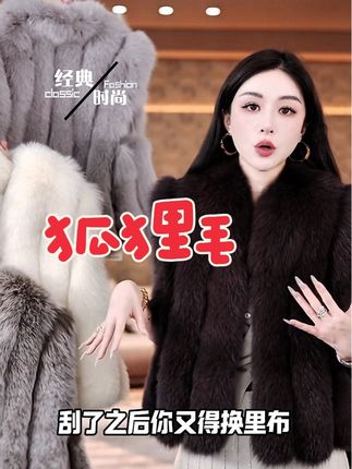 #懒猫nono 高奢高贵狐狸毛马甲|洋气时髦拿捏住|好搭好配好时尚|贵气优雅休闲也拿捏到位🫴✌️👍😻