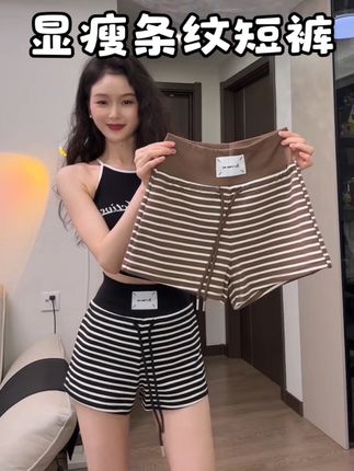#运动穿搭 #短裤穿搭 #运动短裤 #休闲短裤 #辣妹短裤
