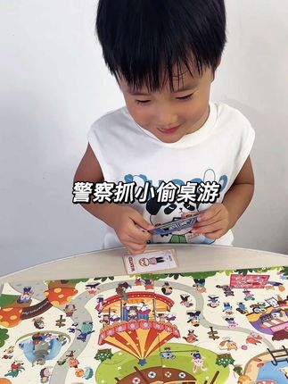 警察抓小偷桌游,适合2岁半以上的孩子玩,可以锻炼孩子的观察力,提供认知#警察抓小偷游戏 #桌游#益智玩具 #Pinwheel