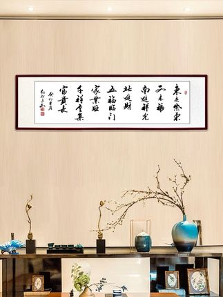 东来紫气西来福,南进祥光北进财。#东来紫气 #客厅装饰画 #喜庆