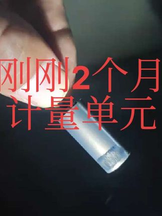 卡车司机必备!原厂正品计量单元,告别故障烦恼! 卡友兄弟们!你们知道吗?这款产品是专车专用、无需调节的哦~#汽车用品#货车司机#卡车司机#重卡#汽车保养与维修 #货车司机