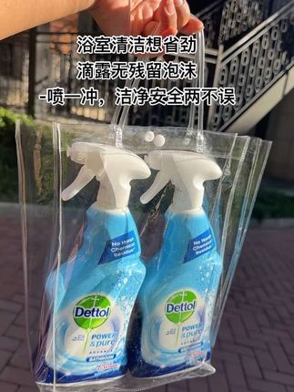 浴室水痕、霉斑老捣乱?滴露浴室清洁剂, 一喷一冲,顽固污渍迅速分解,浴室洁净轻 松get! #滴露#浴室清洁剂#水垢#滴露消 毒喷雾#马桶清洁