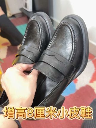 方跟增高8厘米小皮鞋,还有一双矮一点的#皮鞋 #乐福鞋 #高跟鞋 #增高鞋 #强烈推荐