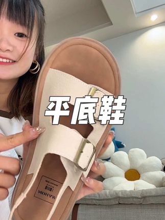 别看它款式简约 这双勃肯凉鞋又百搭又舒服啊,价格还很给力呢#夏季凉鞋 #夏季穿搭 #女鞋推荐 #宝藏鞋子 #鞋子分享