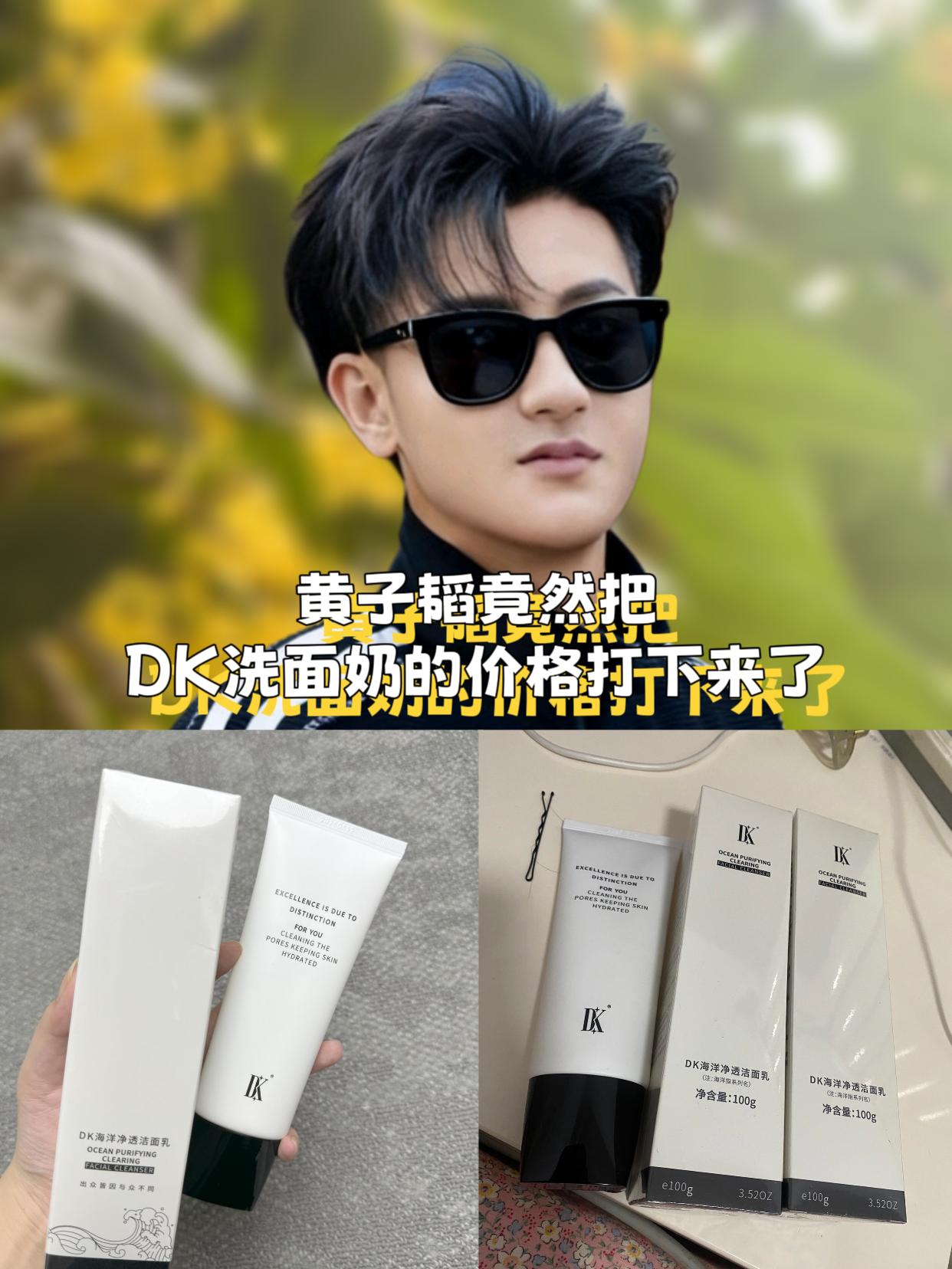 #黄子韬#黄子韬推荐