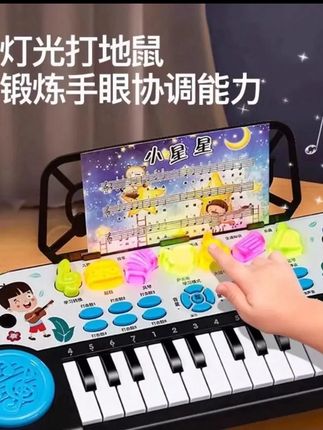 妈妈送的音乐#电子琴 宝宝可喜欢了,弹的有模有样的根本停不下来,锻炼手指灵活和动手能力,锻炼思维#儿童玩具 #益智玩具 #钢琴启蒙 #早教益智玩具